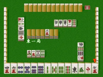 Hana to Ryuu - Hanafuda, Mahjong (JP) screen shot game playing